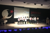 29 Ekim Cumhuriyet Bayramı