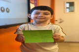 İsmimi Keşfediyorum