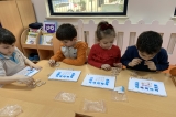 Avcılar Güneş  Grubu Öğrencileri Düşünme Becerileri Etkinliğinde