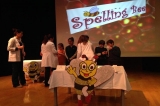 Beylikdüzü Okyanus'ta "Spelling Bee" Heyecanı