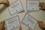 Eryaman Kampüsü Ortaokul Kademesi’nde The Math League Yarışması’na Katılan Öğrencilerimiz Teşekkür Belgelerini Aldı.