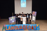LANGUAGEDAY
