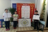 Bahçelievler Okyanus Koleji'nde Çince Haftası Kutlandı