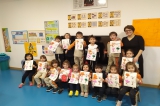 Bayrampaşa Okyanus Koleji Okul Öncesi Gökkuşağı  Sınıfı Aile Katılımı Etkinliğinde