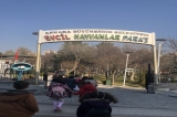 Eryaman Okyanus Koleji Öğrencileri “Evcil Hayvanlar Parkı”nda
